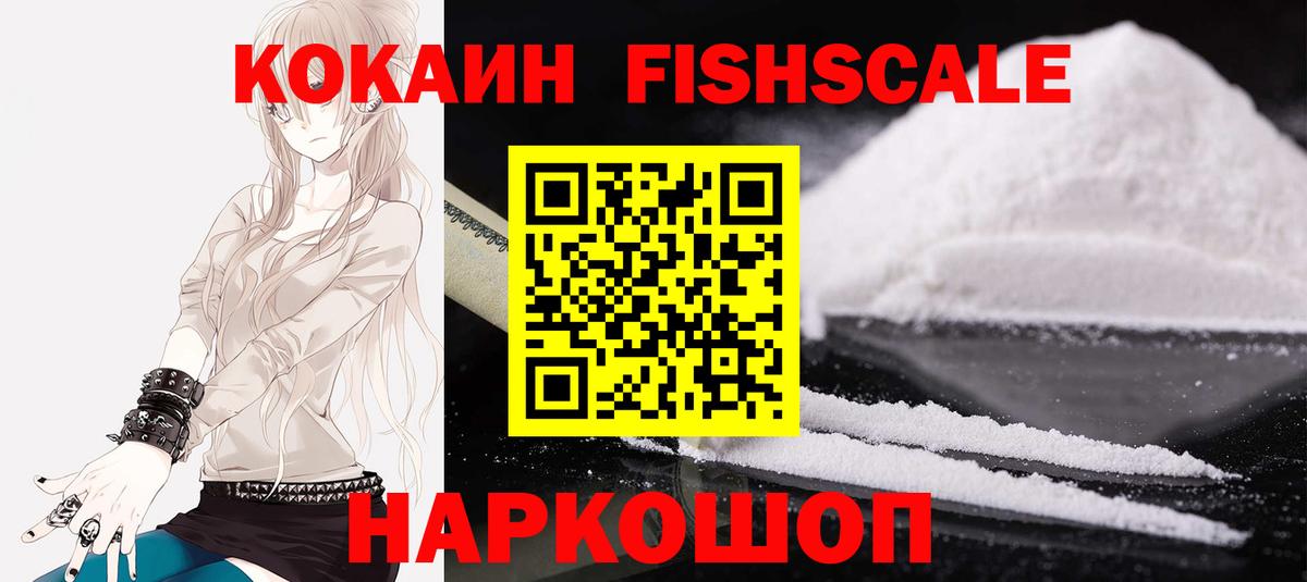 Cocaine Columbia Пыть-Ях