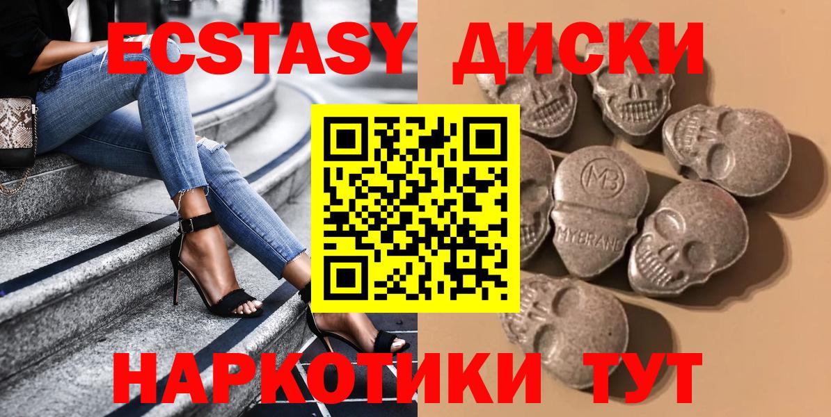 Ecstasy бентли Пыть-Ях
