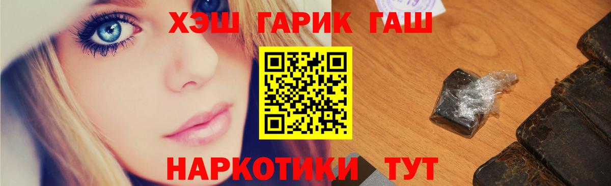 Пыть-Ях  КЕТАМИН  Меф МЯУ МЯУ   Гашиш  Вход с VPN  КОКАИН  МАРИХУАНА 