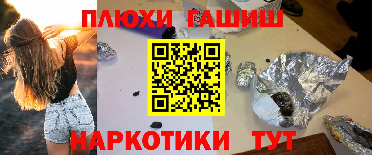 Гашиш hashish  ГАШИШ AMNESIA HAZE  Пыть-Ях  ГАШИШ  Вход с VPN 