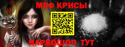 спиды Пыть-Ях