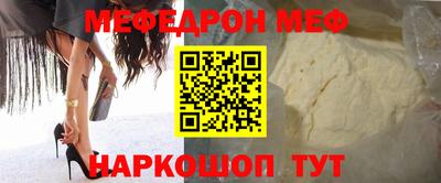 кокаин Пушкино