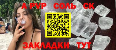 спиды Пыть-Ях