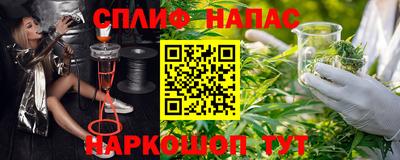 спиды Пыть-Ях