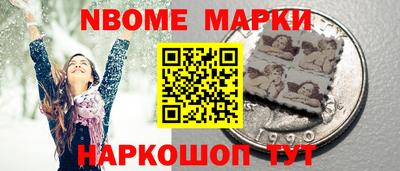 кокаин Пушкино