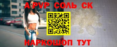 спиды Пыть-Ях