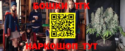 кокаин Пушкино