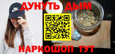 кокаин Пушкино