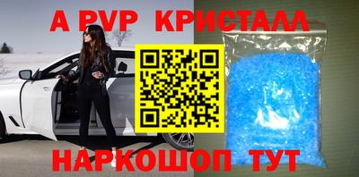 эйфоретик Пугачёв