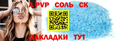 эйфоретик Пугачёв