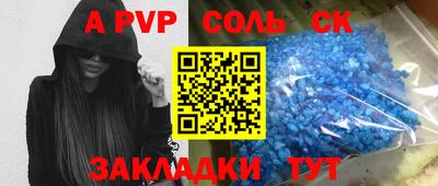кокаин Пушкино