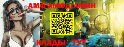 эйфоретик Пугачёв