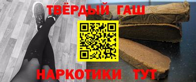 кокаин Пушкино