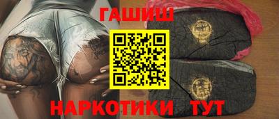 кокаин Пушкино