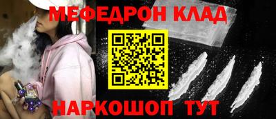 кокаин Пушкино