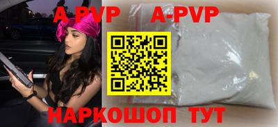 спиды Пыть-Ях