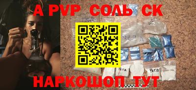 эйфоретик Пугачёв