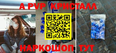 спиды Пыть-Ях