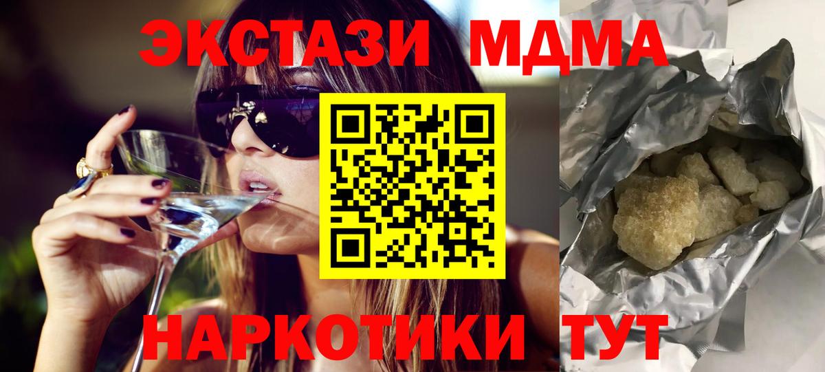 Пыть-Ях  МДМА молли  MDMA молли  Вход с VPN 