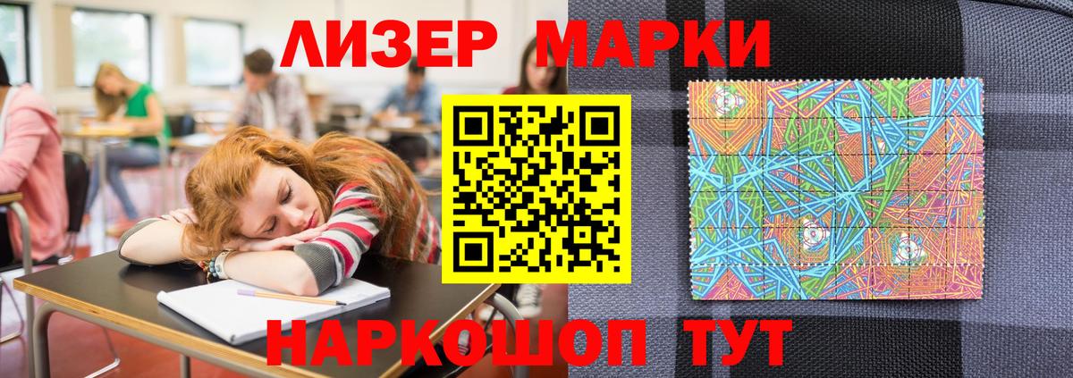 Марки N-bome 1,5мг  Вход с VPN  Пыть-Ях 