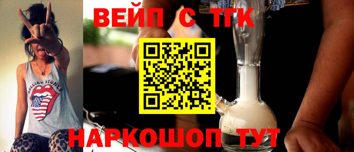 Пыть-Ях  ТГК THC oil  Вход с VPN  дарнет шоп  ТГК Wax 