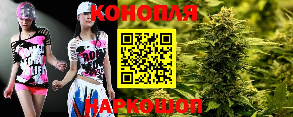 Шишки марихуана Ganja Пыть-Ях