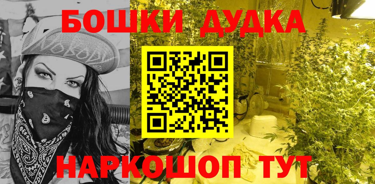 Пыть-Ях  МАРИХУАНА OG Kush  Вход с VPN  Каннабис SATIVA & INDICA  Бошки Шишки AK-47 